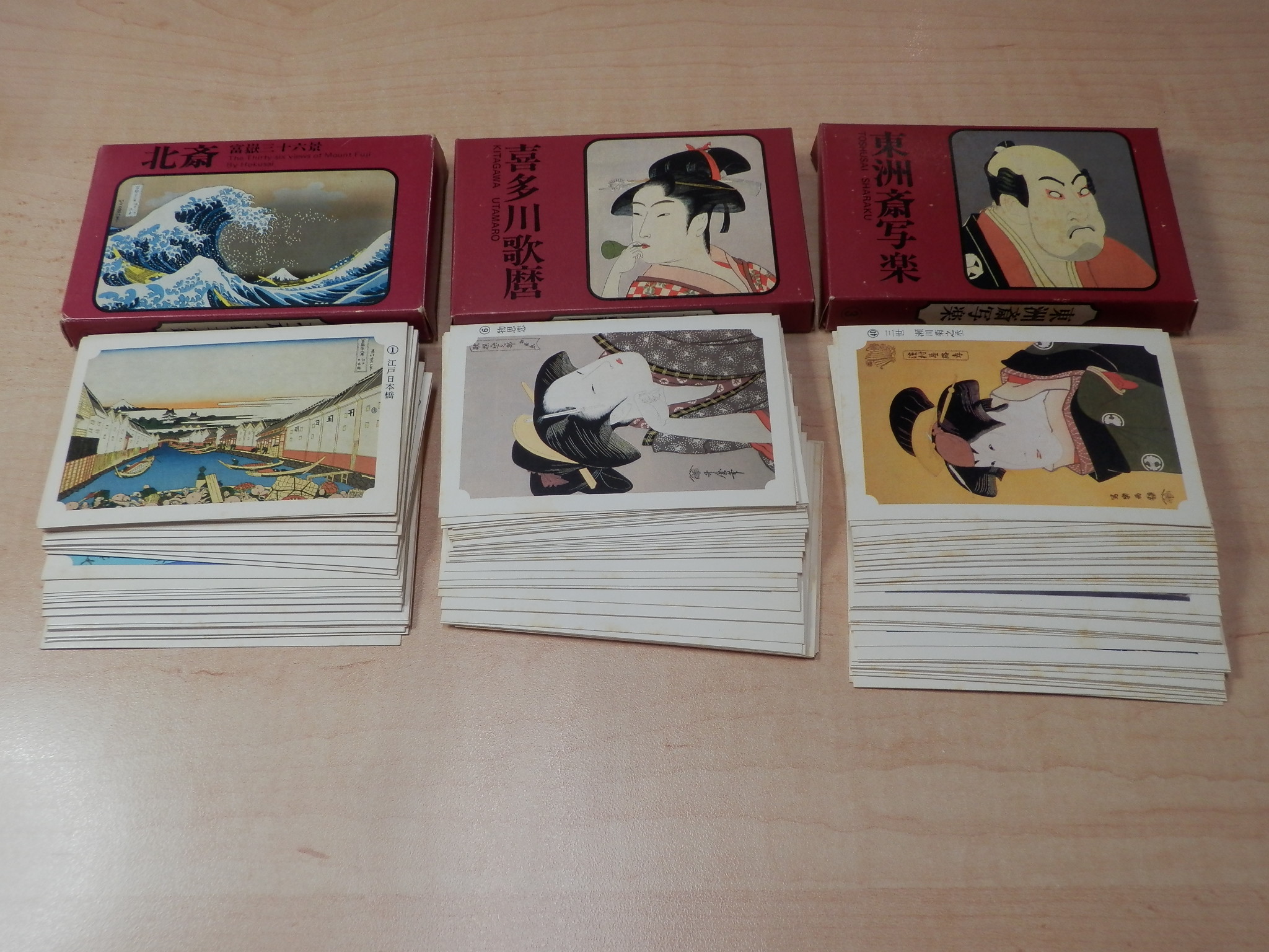 大吉 佐世保店 永谷園☆広重東海道五十三次カードお買取致しました。