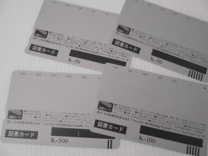 堺泉北の皆様、図書カードの高価買取は大吉アクロスモール泉北店へ