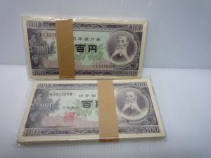 堺泉北の皆様、古紙幣の高価買取は大吉アクロスモール泉北店へ