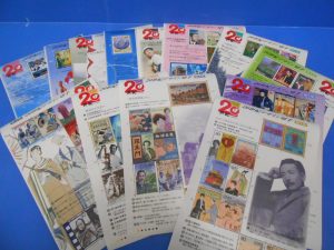 城陽市 のお客様から デザイン切手 をお買取りしました。大吉ガーデンモール木津川店