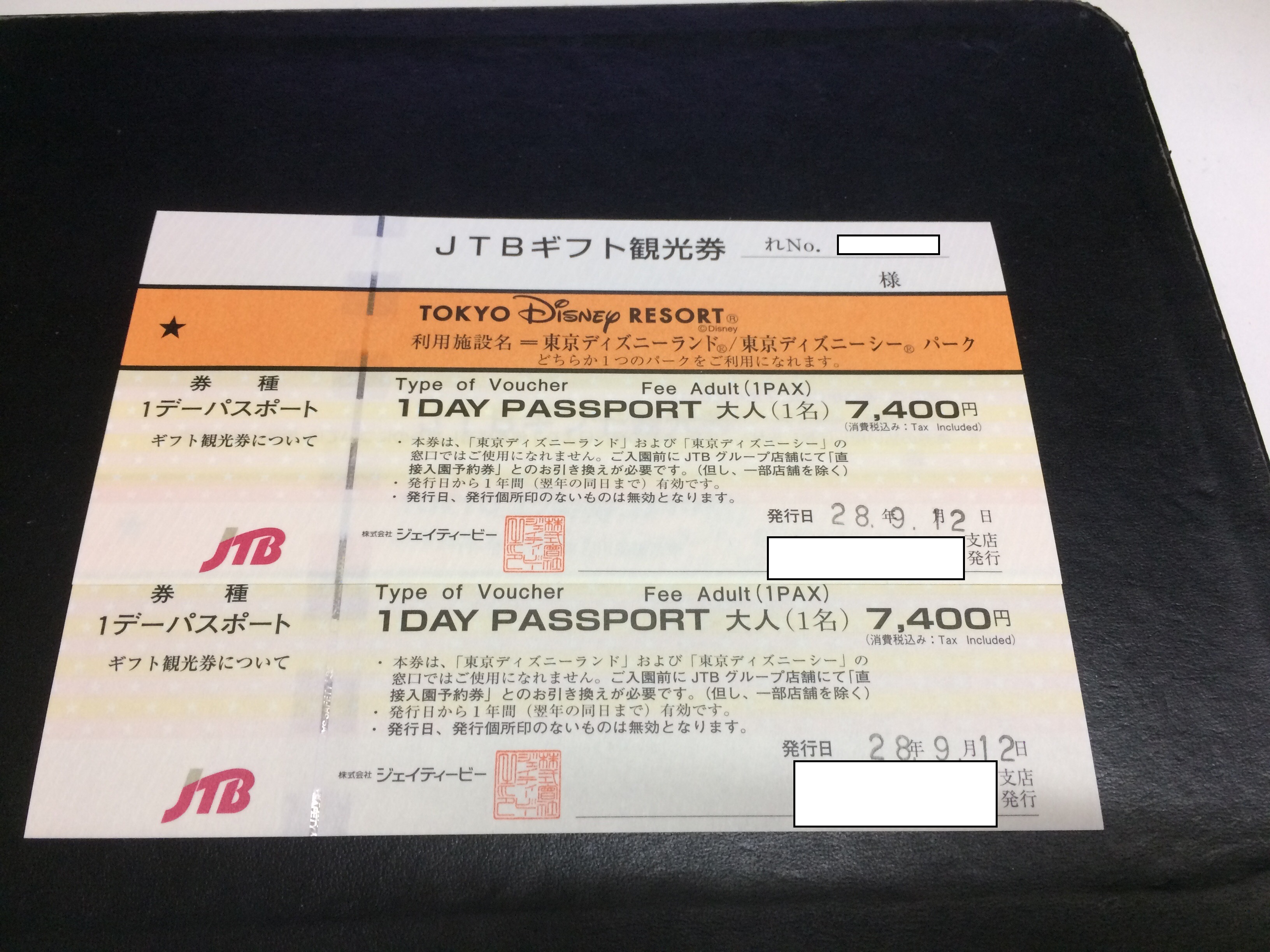 Jtb の ギフト観光券 ディズニーリゾート 1デーパスポート を 買い取りました