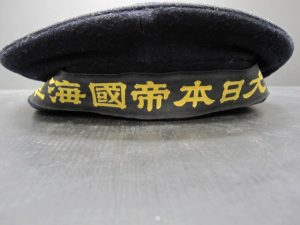 大日本帝国海軍帽子