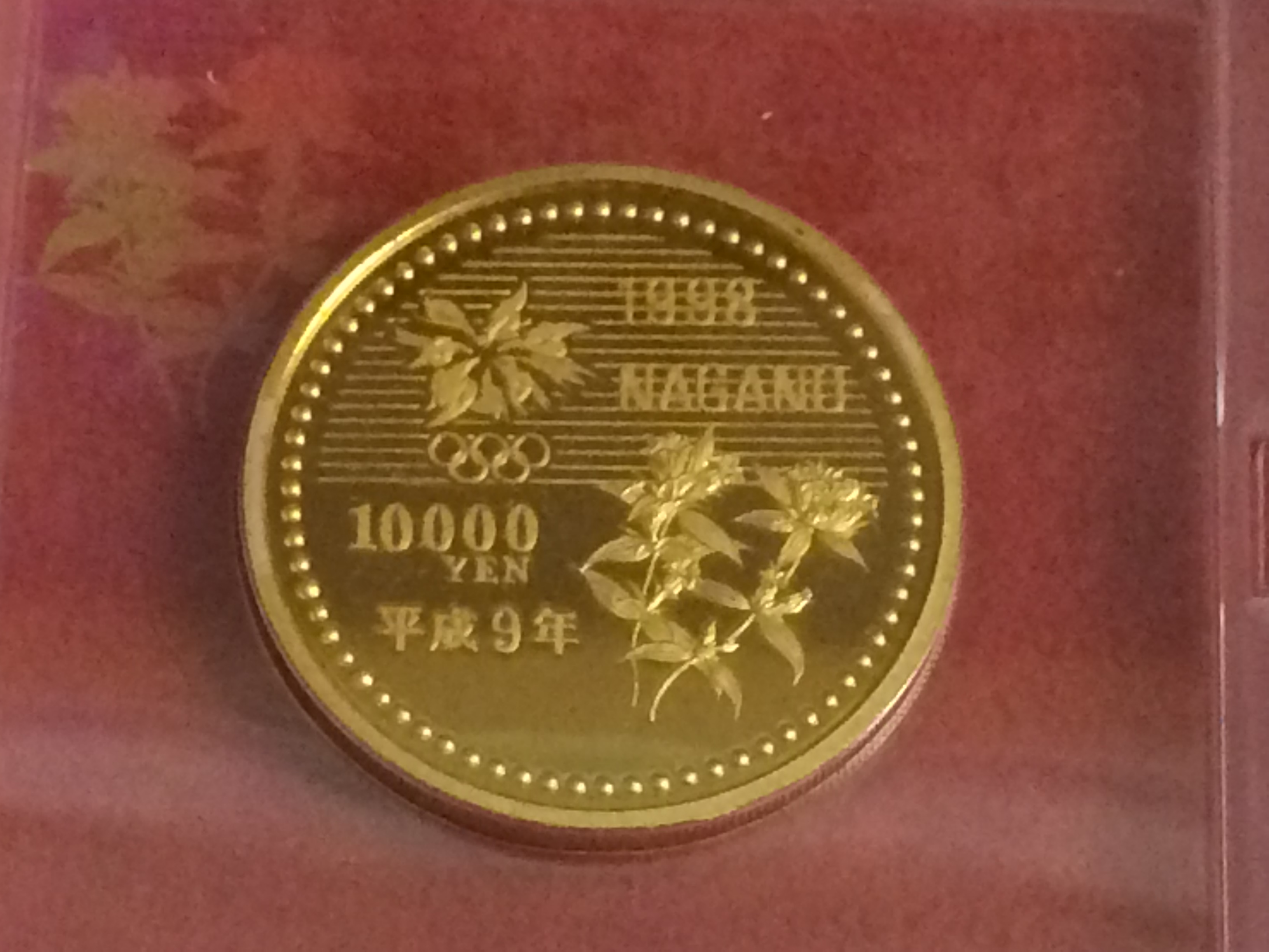 長野 オリンピック 1万円 純金貨 を 買い取りました！ | 買取専門店『大吉』 | 金・貴金属・切手・ブランドの高価買取なら大吉へ！