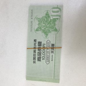 金券の高価買取お任せください！！大吉福山蔵王店