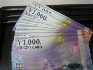 堺泉北の皆様、金券の高価買取はアクロスモール泉北店へ