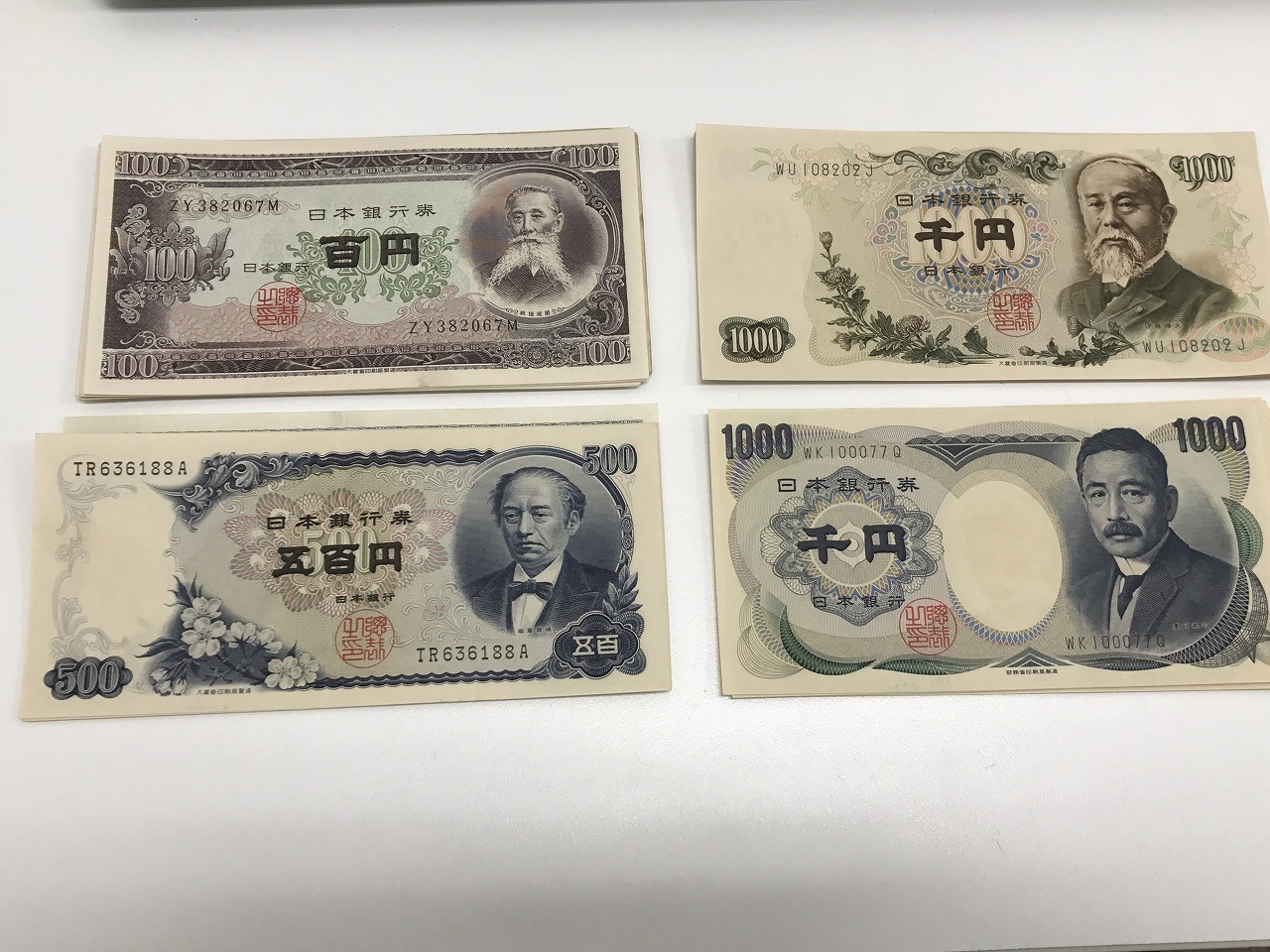 価値 100 円 札