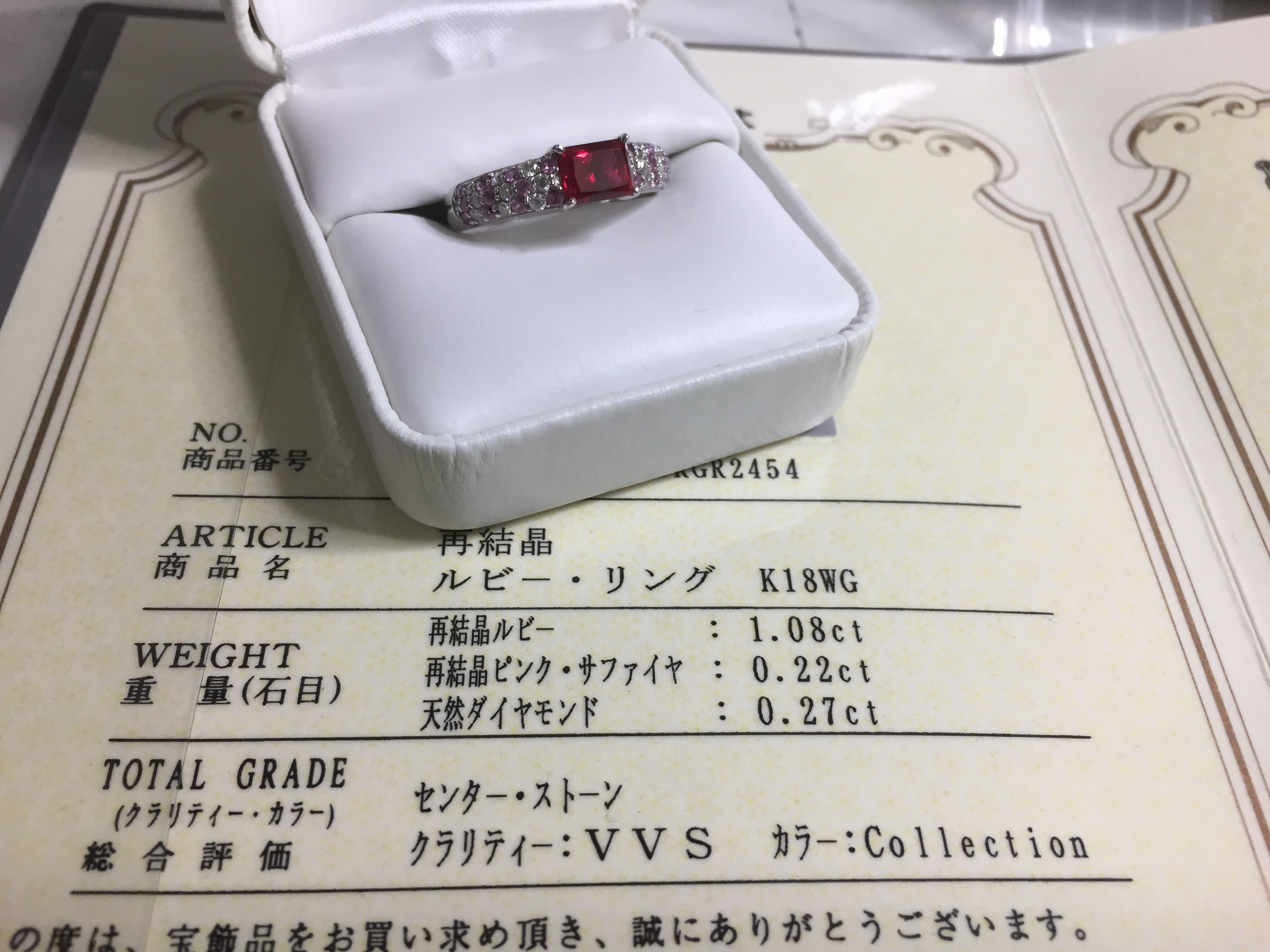 美品 京セラ クレサンベール Pt900 再結晶アレキ0.84ct リング 指輪