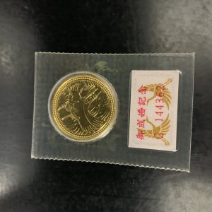 記念硬貨の買取りお任せください！！大吉福山蔵王店