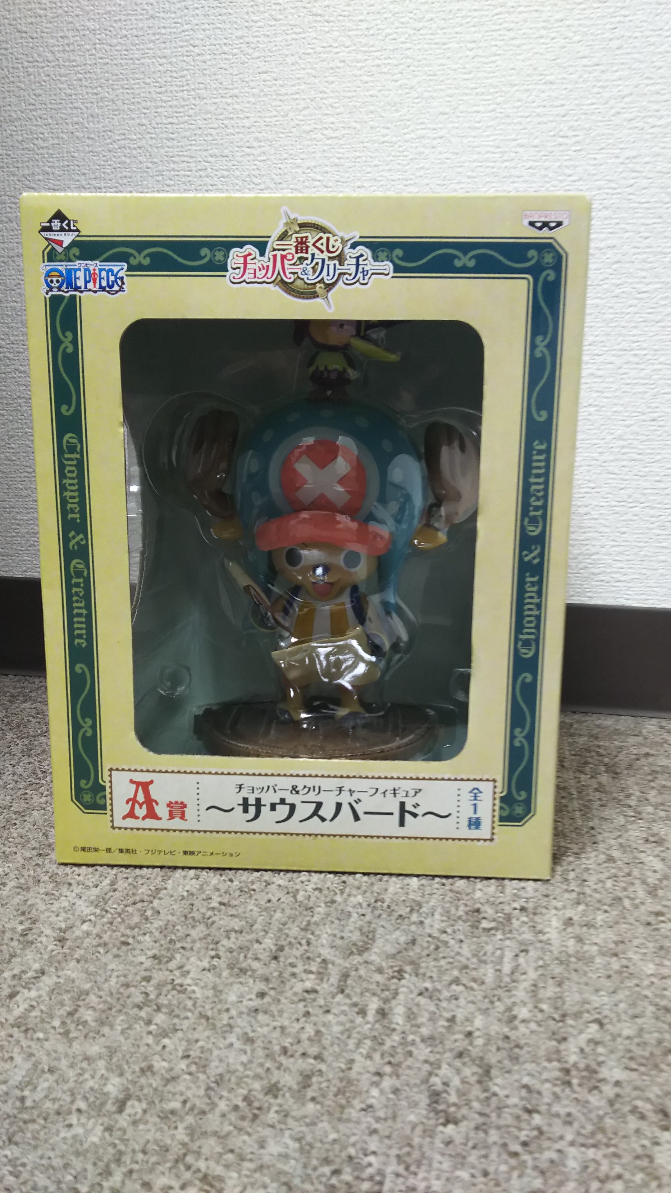 フィギュアのお買取りはイオン厚木4階買取専門店大吉厚木ガーデンシティ店にお任せください