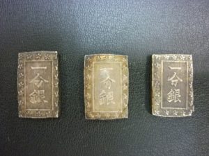 奈良県 古銭 一分銀 買取 王寺