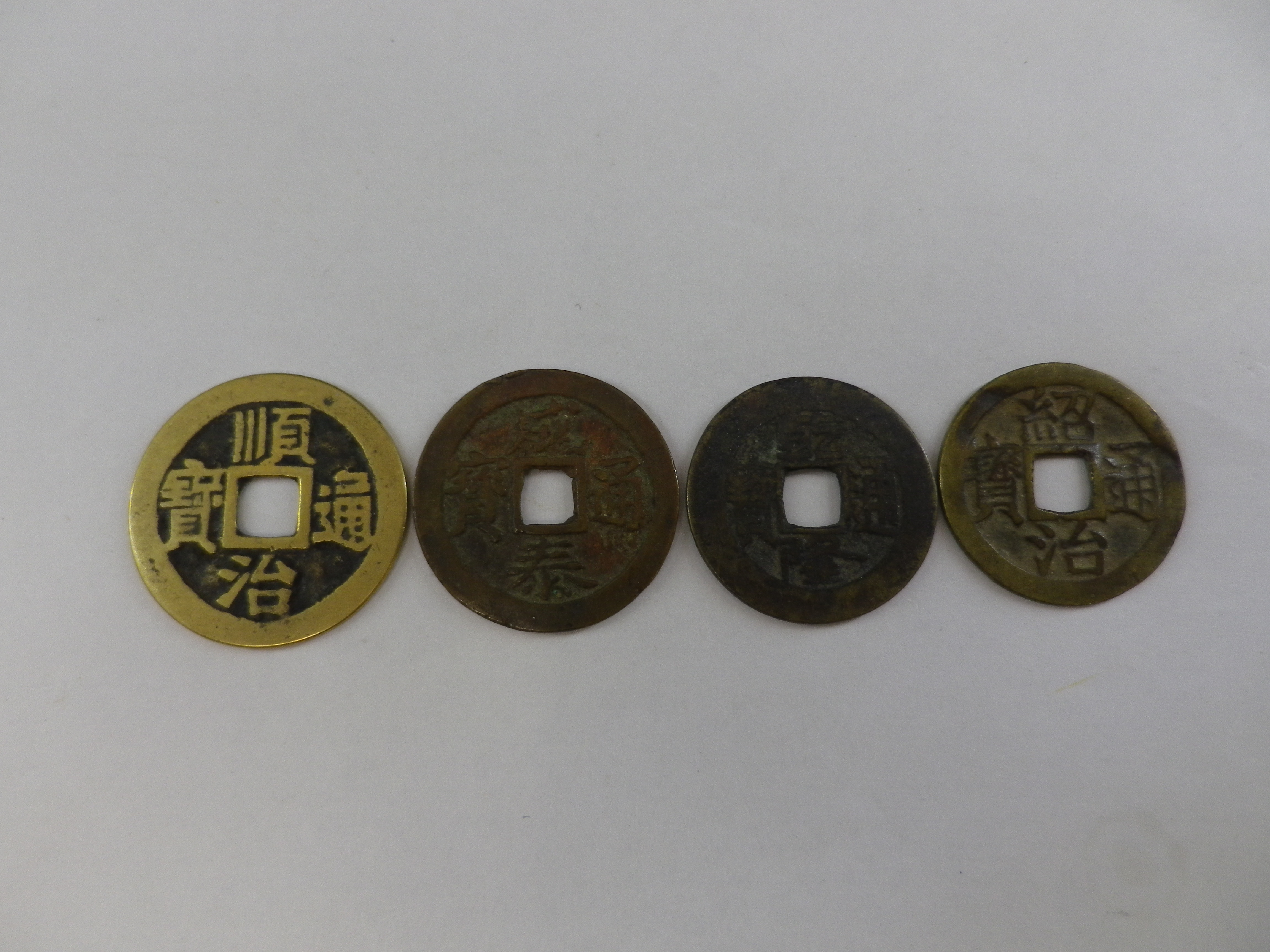 中国古銭 穴銭をお買取りさせていただきましたのでご紹介です。