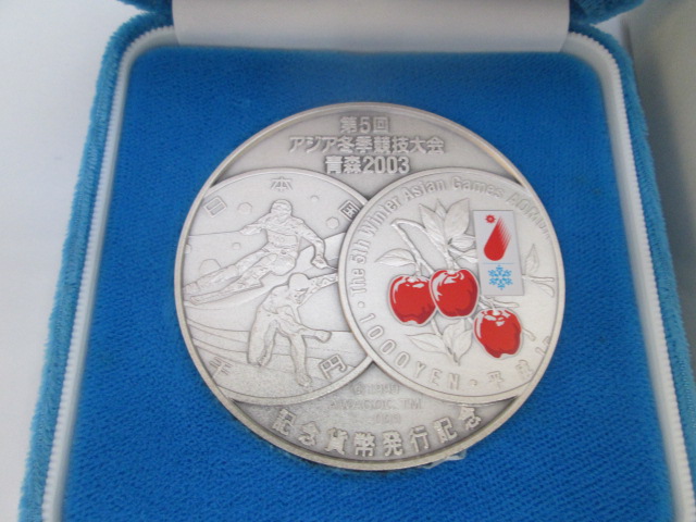 2007年ユニバーサル技能五輪国際大会 記念貨幣発行記念メダル 純銀162g
