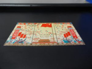 買取専門店大吉JR八尾店では中国切手をお買取しています。中国切手も色々有ります。遠慮無くお持ち下さい。