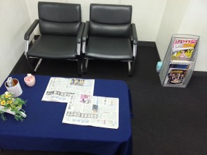 大吉那覇与儀店お客様休憩スペース