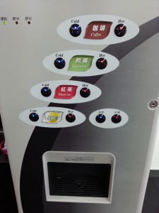 大吉那覇与儀店飲み物もご自由にどうぞ