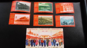 大吉武蔵小金井店で買取りました中国切手の画像です