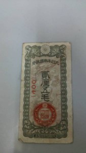 tnikaido1009-img338x600-1380938017yxppmj85103[1]