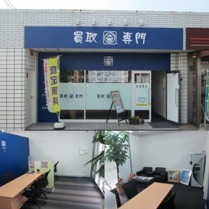 WEB店舗画像