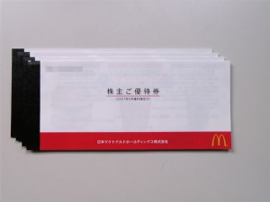 20071030-mcdonald