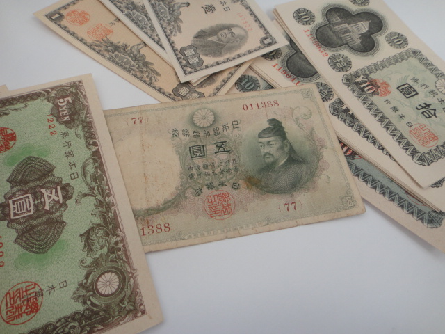 古銭　古紙幣