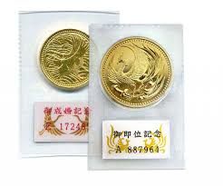 金貨