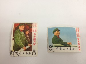 中国切手 1967年 文2 毛主席
