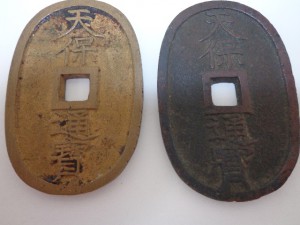 古銭 古紙幣のお買取致しました! 大吉川越店です!