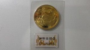 大吉武蔵小金井店で買取りました金貨の画像です