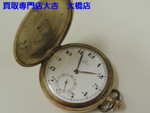 オメガ　懐中時計　お買取り！　福岡　買取専門店大吉　大橋店