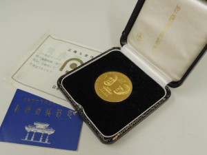 純金　記念メダル　お買取り！　福岡　買取専門店大吉　大橋店