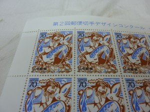 記念切手の画像です