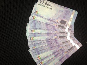 大吉堺東店金券買取致しました。