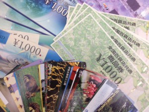 ギフトカードやテレカ買取 大吉堺東店