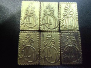 二分判金