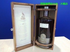 買取専門店大吉大橋店