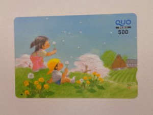 川越市でQUOカードの買取は大吉川越店へ！