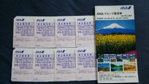 nanakko25-img600x338-1401241563yo4mxl81652[1]