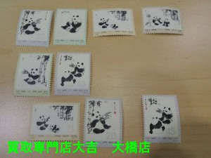 買取専門店大吉大橋店