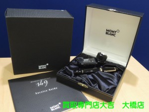 買取専門店大吉大橋店