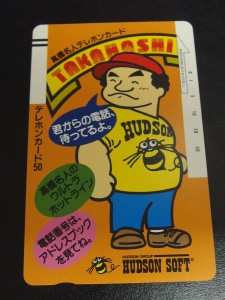 テレホンカード 高橋名人