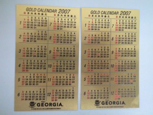 ゴールドカレンダー