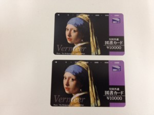 図書カード買取　大吉川越店