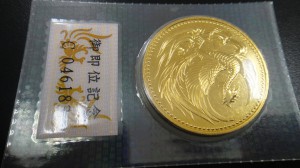 御即位記念10万円金貨の画像です