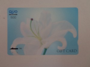 クオカードの買取 大吉 川越店