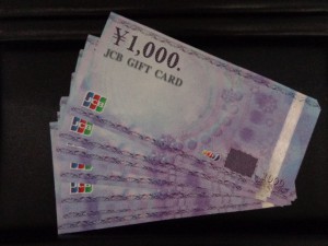 JCBギフトカードの買取　大吉　川越店