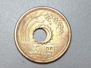 大吉武蔵小金井店で買取りましたエラーコインの画像です