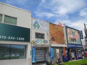 ダイヤ買取　大吉堺東店