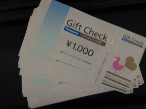 パナソニック ギフトチェックの買取 大吉 川越店