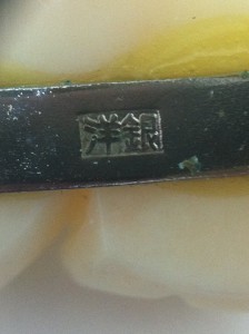 洋銀の画像です