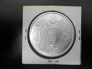 1円銀貨
